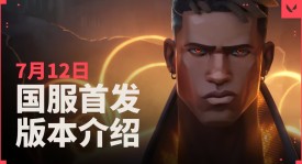 BLG战队迎新打野Shadow，小代选手期待焕发新生