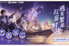 诸葛亮无双新版本更新：玩家惊喜抽中双传说装备